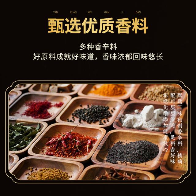 无黄卤香蛋清高蛋白开袋即食学生营养健康早餐轻食简餐健身代餐