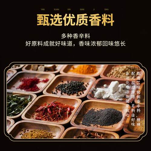 无黄卤香蛋清高蛋白开袋即食学生营养健康早餐轻食简餐健身代餐