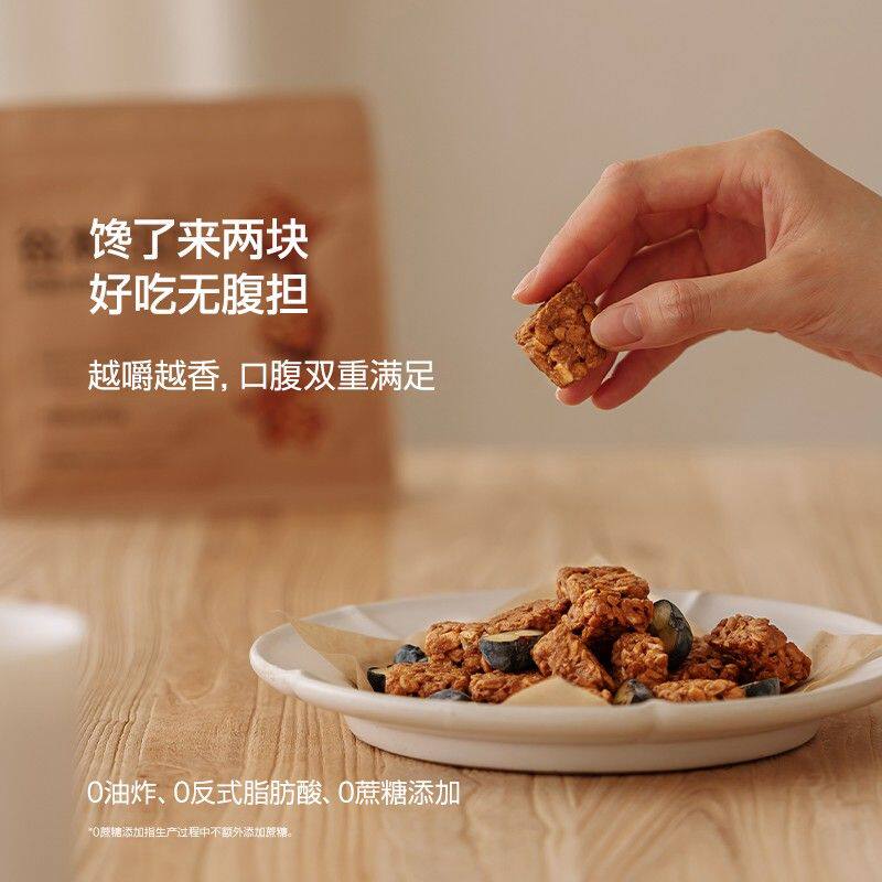 【高蛋白】谷本日记燕麦脆饼干嚼生椰高蛋白饼干饱腹代餐健康零食