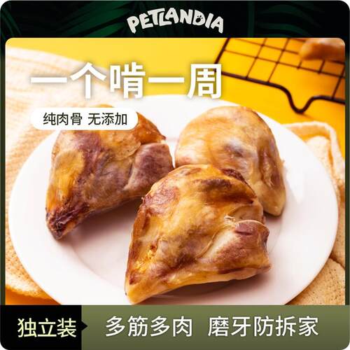 佩特兰迪牛膝盖骨磨牙棒狗零食营养耐啃软骨狗狗零食小型幼犬洁齿