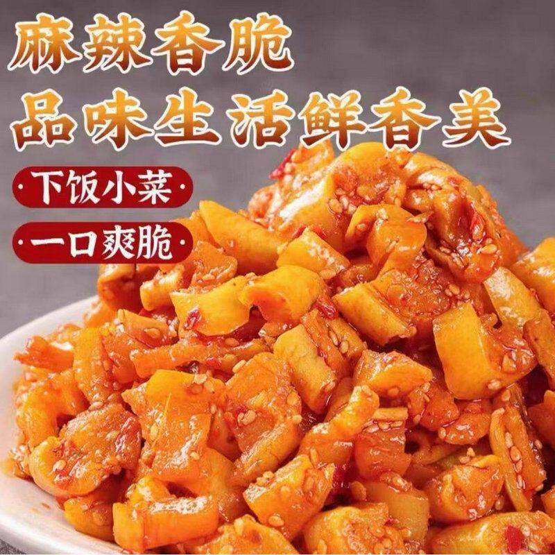 【到手4罐】高山麻辣萝卜干脆爽农家下饭菜瓶装咸菜榨菜泡菜