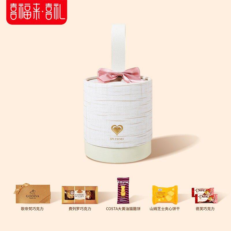 喜福来 山姆喜糖成品礼盒含糖订婚结婚婚礼专用糖果高级感伴手礼