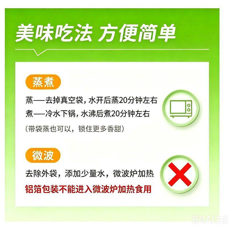 26年头茬铝箔包装黄玉米糯玉米单果280克*10棒整箱6斤支持试吃3棒