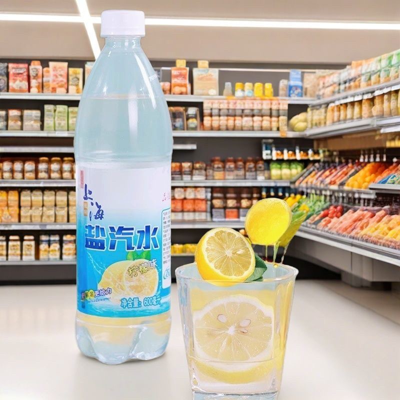 上海盐汽水600ml*24瓶风味柠檬味清爽消暑解渴碳酸运动饮料