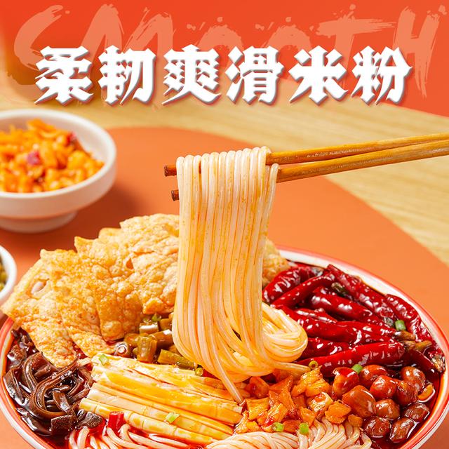 【到手三包】龙七爷冒烟辣螺蛳粉正宗柳州口味加辣浓汤 短视频