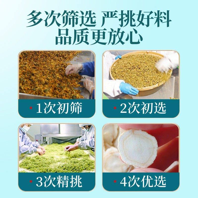 西洋参黄芪菊花枸杞决明子金银花蒲公英根水饮冲10g*10包茶饮料RF