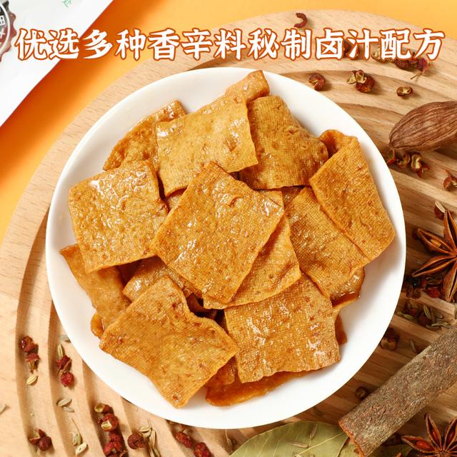 老李慢卤豆腐干爆汁豆干豆腐干千张豆腐香豆卷零食深夜充饥