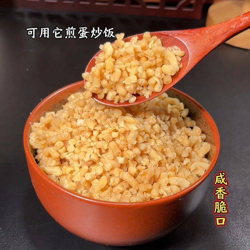 正宗日晒萝卜干(菜脯粒)原味咸香脆口下饭菜炒鸡蛋炒饭炒肉佐餐