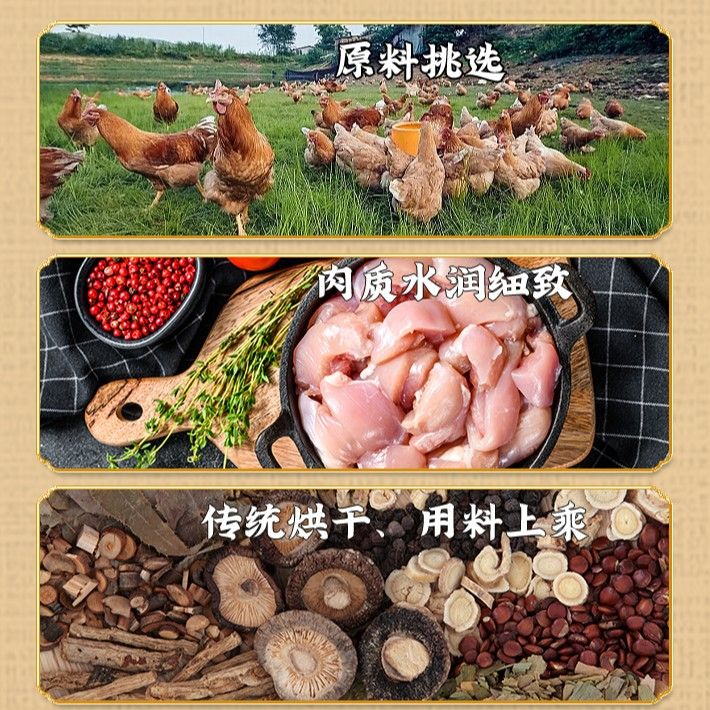 涂府山东枣庄辣子鸡