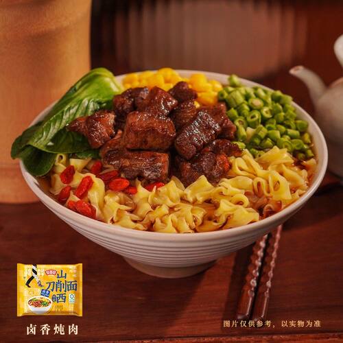 【拉面范】拉面范寻味地方特色刀削面美味袋装-SD