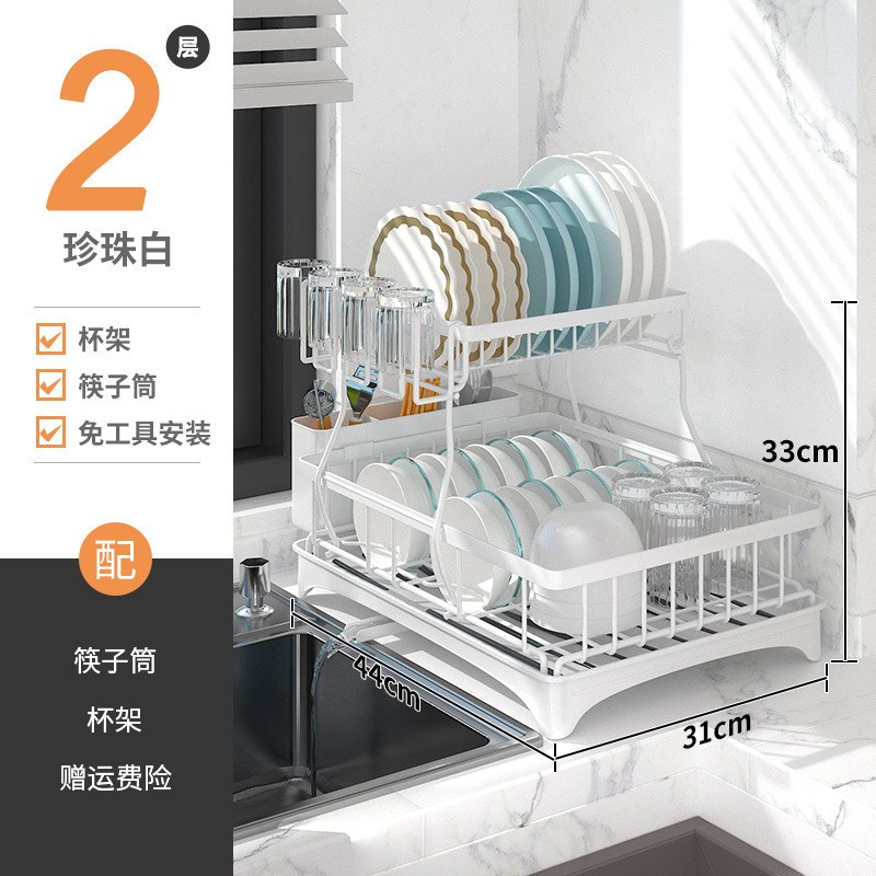 厨房拆装台面置物架水槽上杯子碗筷整理架铁R艺双层沥水碗碟架