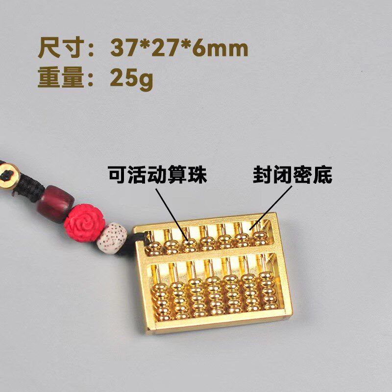 广东密底镂d空黄铜金算盘玄关乔迁开业招财摆件吉祥家居工艺品