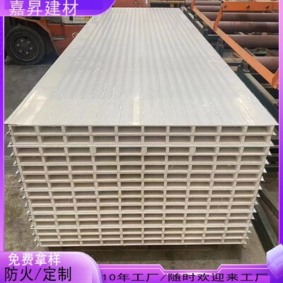 珠三角玻镁板室内净化板车间隔断吊顶防火O隔音隔热保温彩钢板