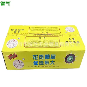 [东大花形叶轮软片 50页花形页轮抛光片百页P片百页轮东大花叶轮]