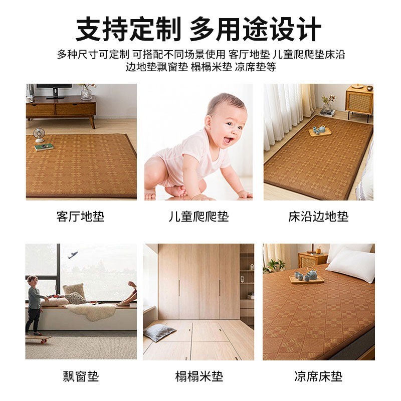 夏季加厚凉席地垫睡l觉打地铺神器榻榻米2025新款地毯可折叠冰藤
