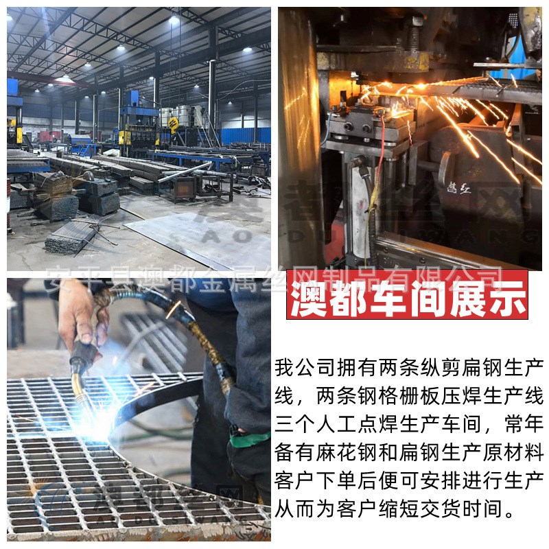 供热镀锌复合钢格板 热镀锌平台钢格栅板 齿形W插接 钢格板