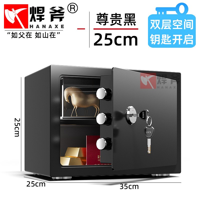 保险柜家用小型入墙入柜单锁w手动钥匙开启保险箱全钢防盗保管箱6