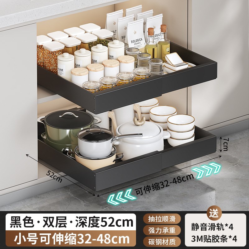 厨房滑轨抽屉拉篮橱柜内抽拉置物架可伸缩收纳Y架多功能锅架