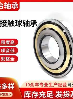 现货NJ420M圆柱滚子轴承减速箱轴承汽车拖拉机轴承42420H