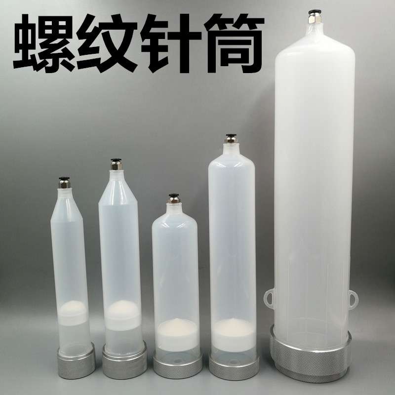 大容量螺纹加厚点胶针筒存储胶筒100/200/300/500cc/960cc/1200cc