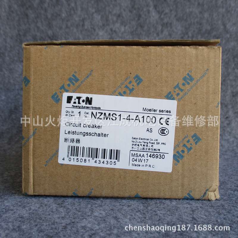 PL10-D63/2 PL10-D0.5/3断路器PL10-D2/3开关PL10-D3/3 PL10-D4/3