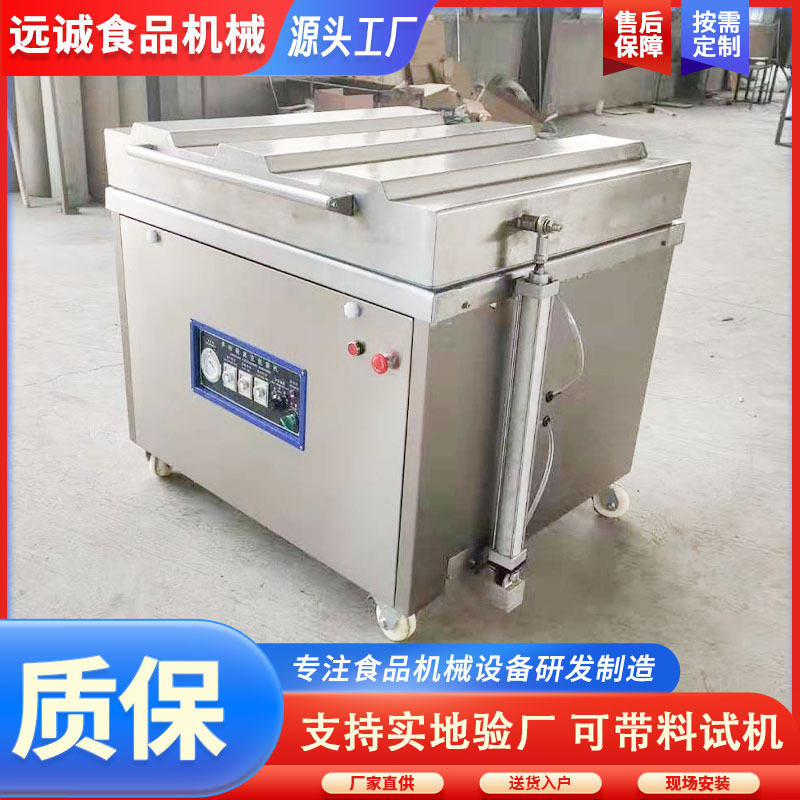 供应鹅肝贴体包装机 贴体膜热收缩包装机  鸡腿贴体包装机设备