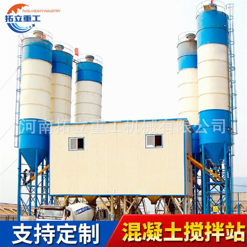 混凝土搅拌站 JS2000型强制搅拌机 双卧轴拌合站750混凝土搅拌机