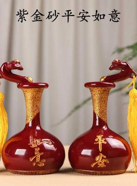 朱砂紫金砂摆件平安如意花瓶装饰品家用客厅书房保平安玄关卧室