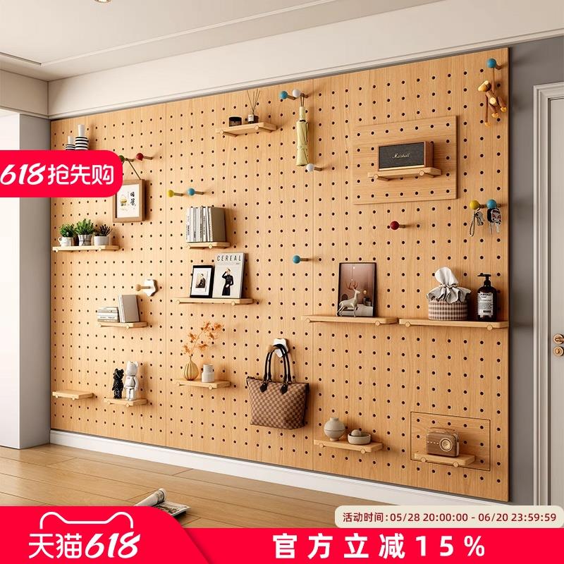 洞洞板置物架木质定制阳台花架花房露台墙面收纳展示架实木