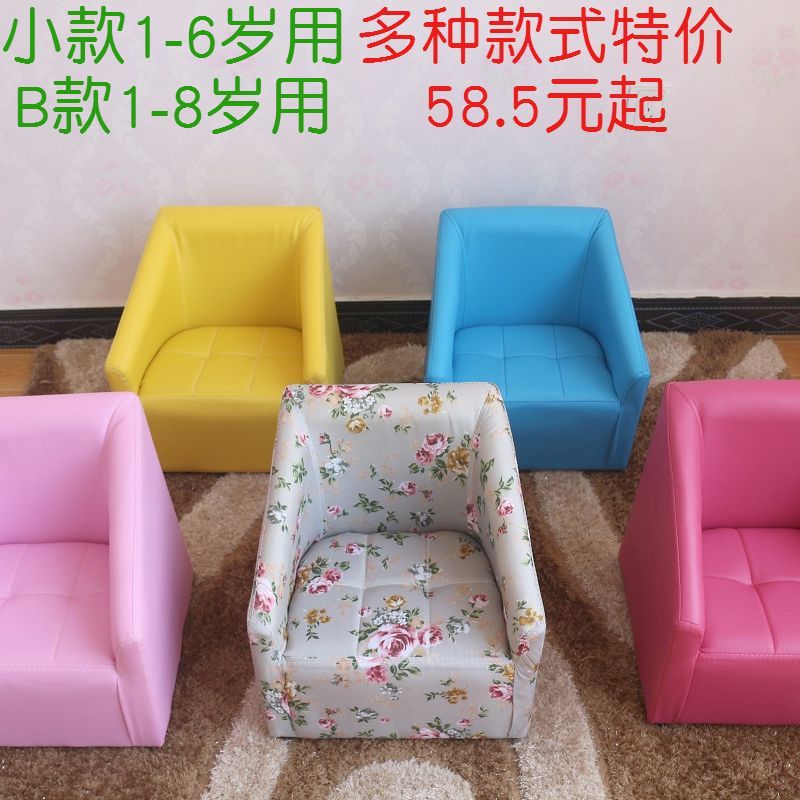 儿童沙发座椅卡通男女孩公主凳幼儿园宝宝学坐小沙发椅可爱免拆洗