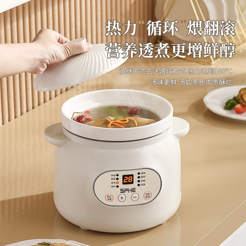 陶瓷电炖锅熬粥锅煮粥神器家用多功能全自动煲汤辅食锅养生锅