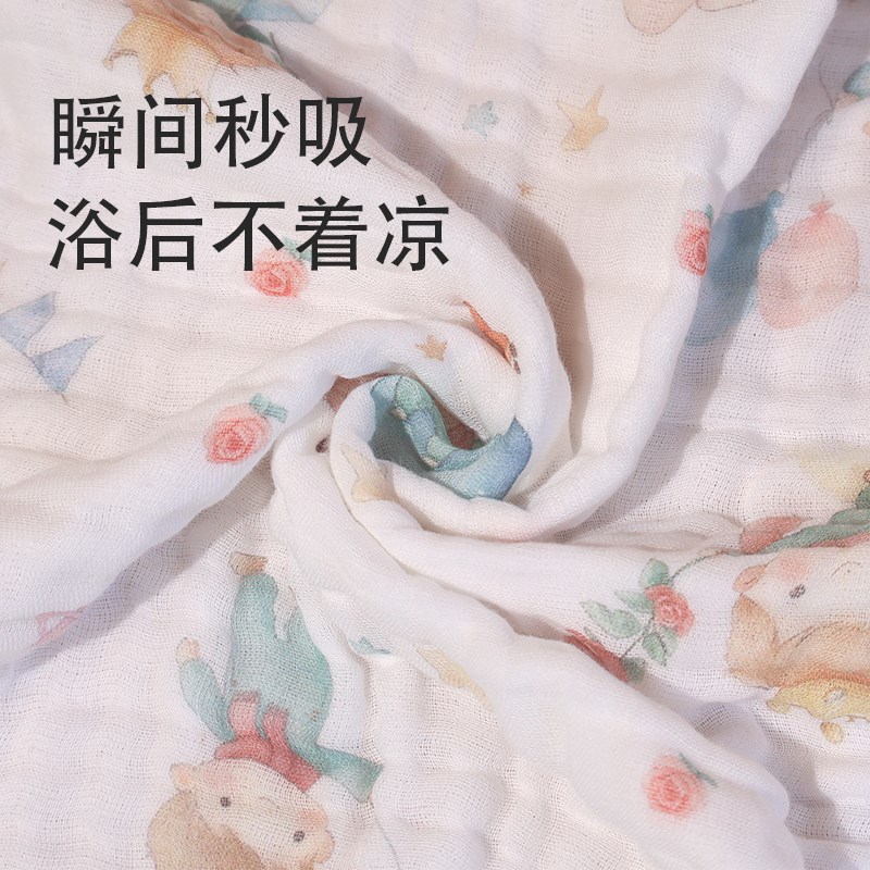 婴儿纱布浴巾超软洗澡毛巾被新生儿家用毯子六层包被儿童盖毯