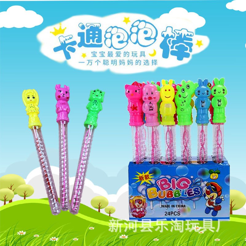 卡通泡泡棒儿童吹泡泡玩具新款儿童卡通泡泡棒卡通泡泡棒
