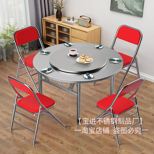 304不锈钢折叠圆桌餐桌家用吃饭桌客厅烤火桌户外便携摆摊烧烤桌