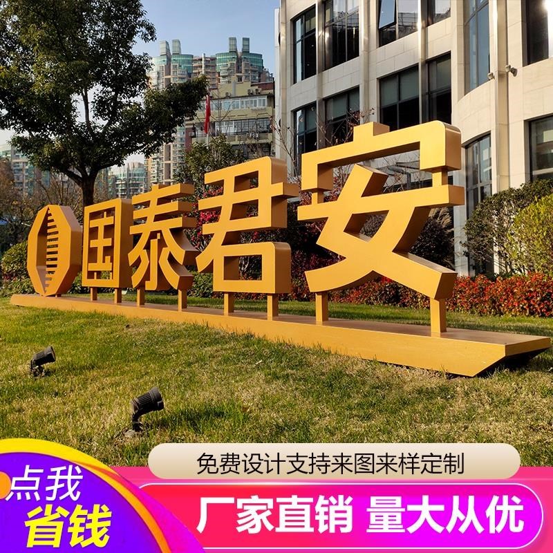 不锈钢门牌数字 不锈钢拉丝字 不锈钢精品字制作不锈钢烤漆字加工