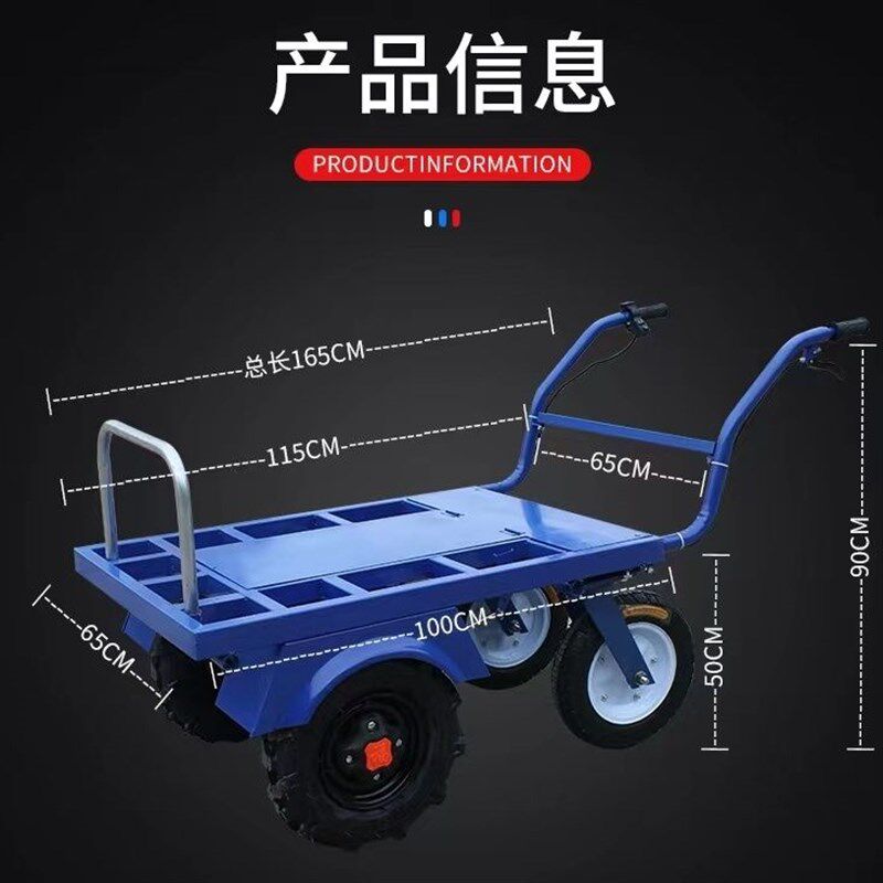 新款四轮电动手推车农用爬山搬运车果园运输拉货鸡公车锂电池