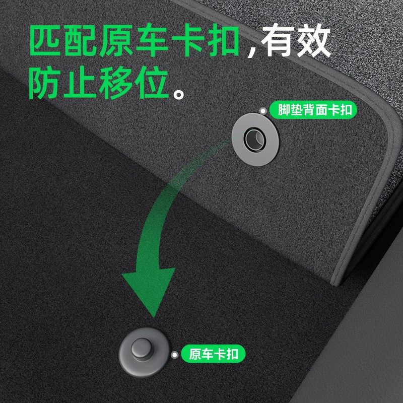 汽车脚垫主驾驶脚垫主驾单片主驾驶位室后排单个车脚垫子地毯