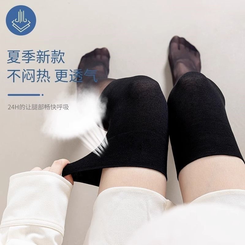 【素时纪】春夏女士肉色空调护膝长筒袜女过膝丝袜四季可穿薄款