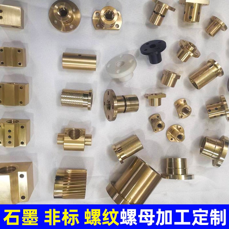 大型梯形丝杆螺母套装 左右旋丝杠牙矩形t型牙正反 非标加工新款图片