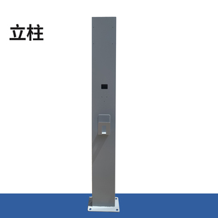 新能源电动汽车充电桩立柱 户外