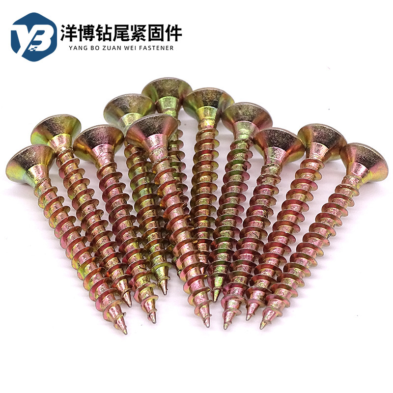 自攻螺丝木螺丝高强度自攻钉M4加硬十字平头彩锌M5纤维板钉M4加长