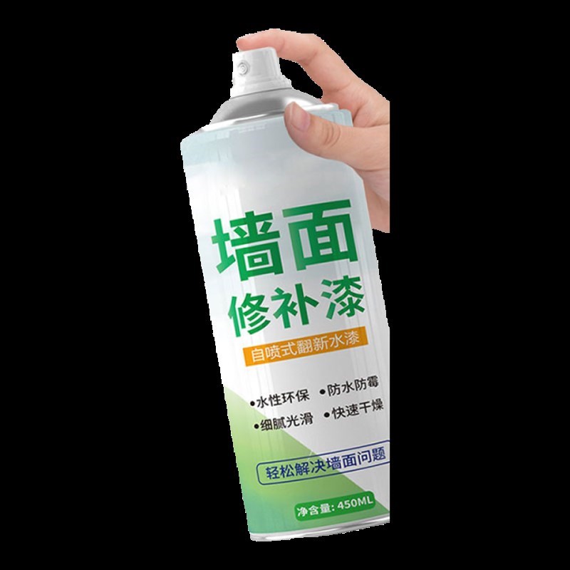 墙贴遮旧墙翻新墙壁自粘贴墙面遮丑装饰板小房间改造用品