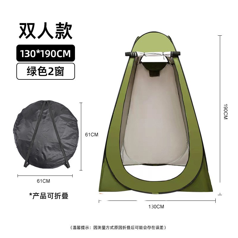 户外沐浴更衣厕所帐篷便携折叠加厚换衣罩洗澡浴帐露营简易洗万百