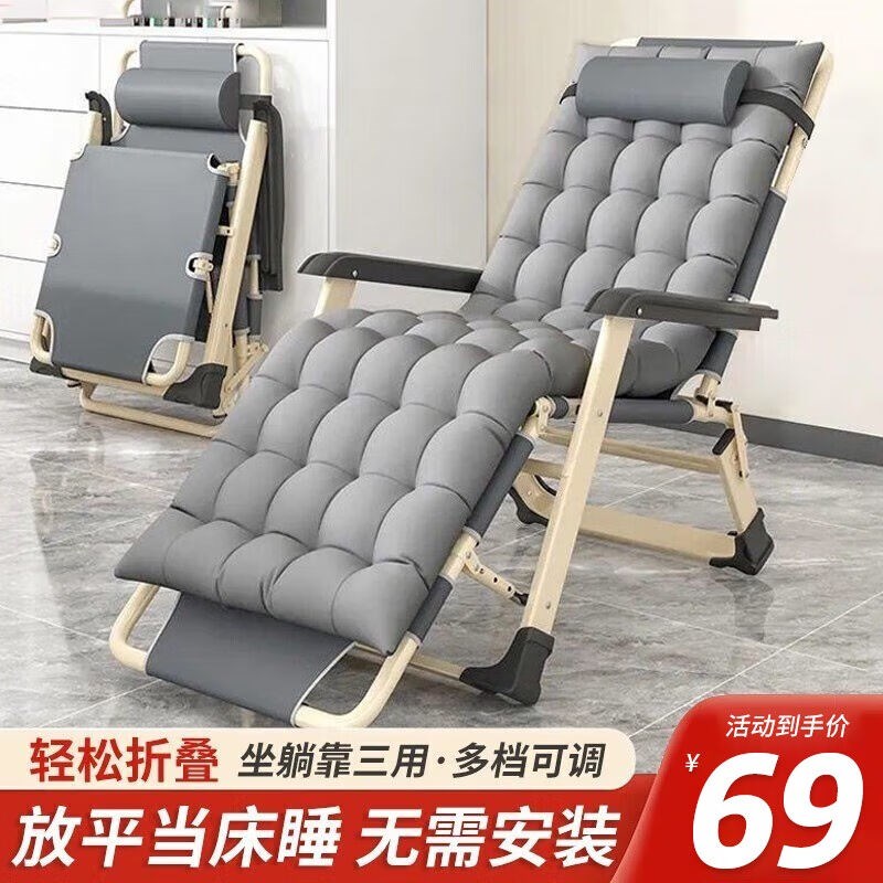 全品屋躺椅折叠床椅办公室午休床椅靠背椅家用阳台简易陪护床靠背图片
