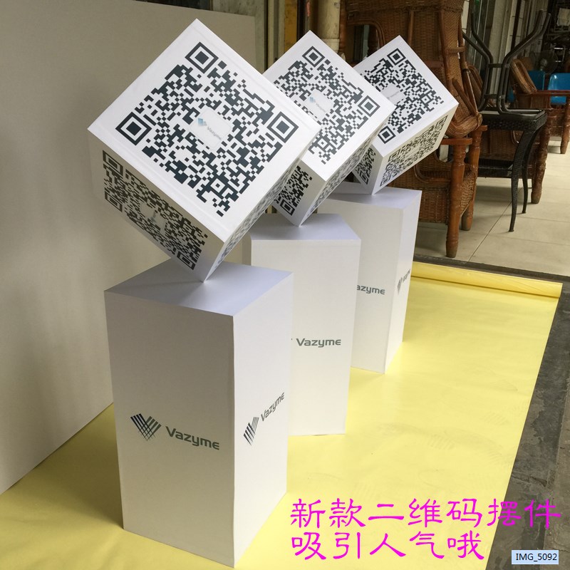 桌面立体二维码摆件广告魔方展示陈列道具营销美陈摆件立方体展示
