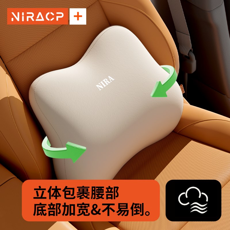 汽车腰靠头枕腰垫车用靠垫护腰座椅车内久坐司机神器靠枕颈枕