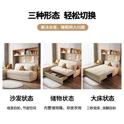电动沙发床遥控小户型可折叠两用多功能伸缩式简约家用卧室