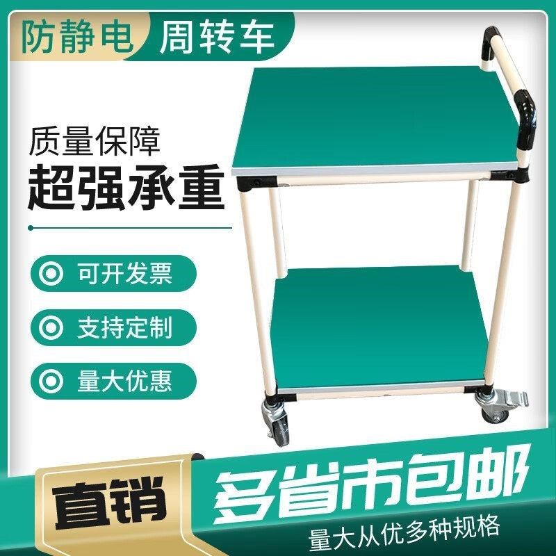 老化架长可小推车工具车物料架福带轮多层车间工作台周转车08西西