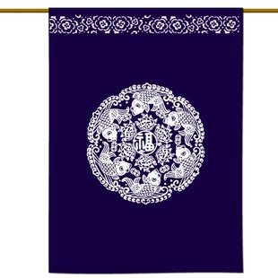 风生水起门帘 布帘隔断帘喜庆吉祥走廊卧室厨房布帘 富贵有余中式