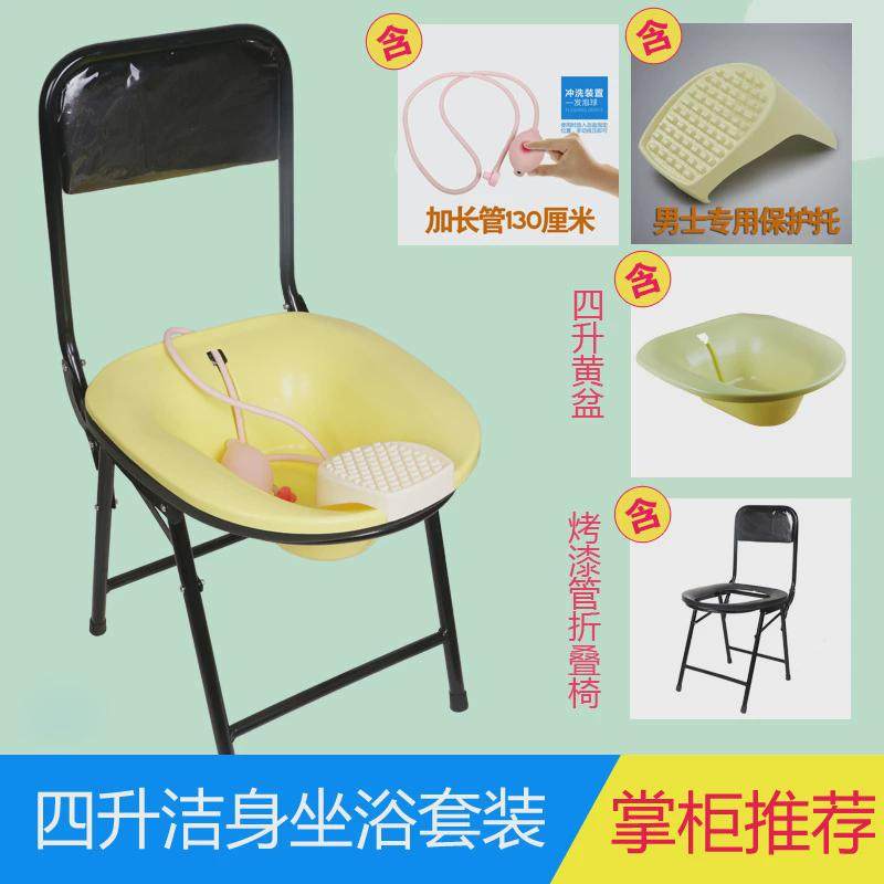 坐浴盆洁身器妇洗盆清洗套装老人儿童洗盆冲洗盆洗PP盆免蹲坐浴器